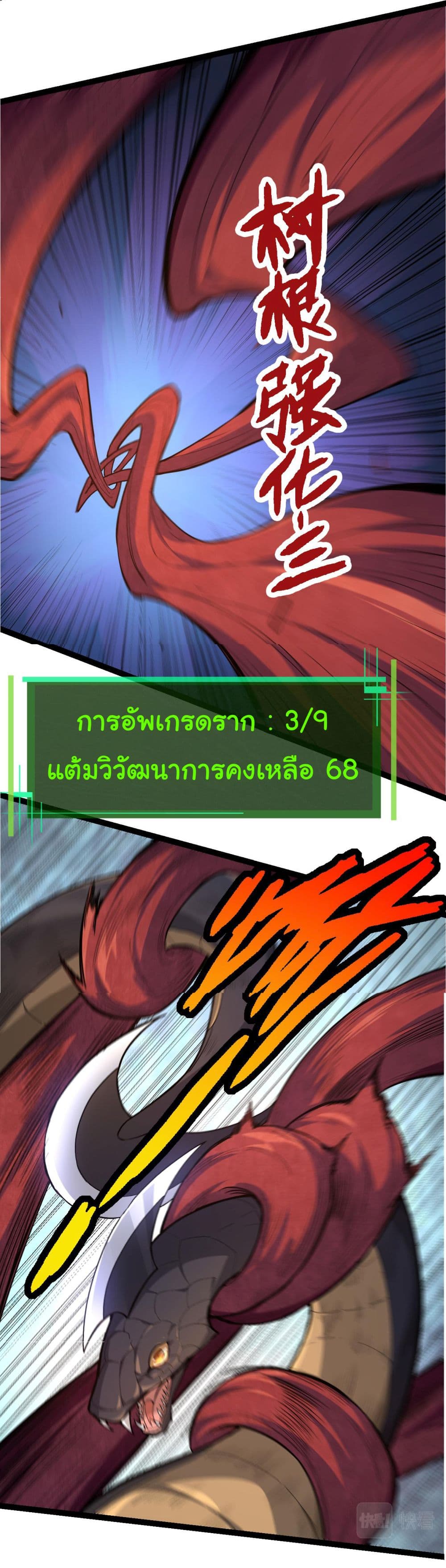 อ่านมังงะใหม่ ก่อนใคร 1668manga.com