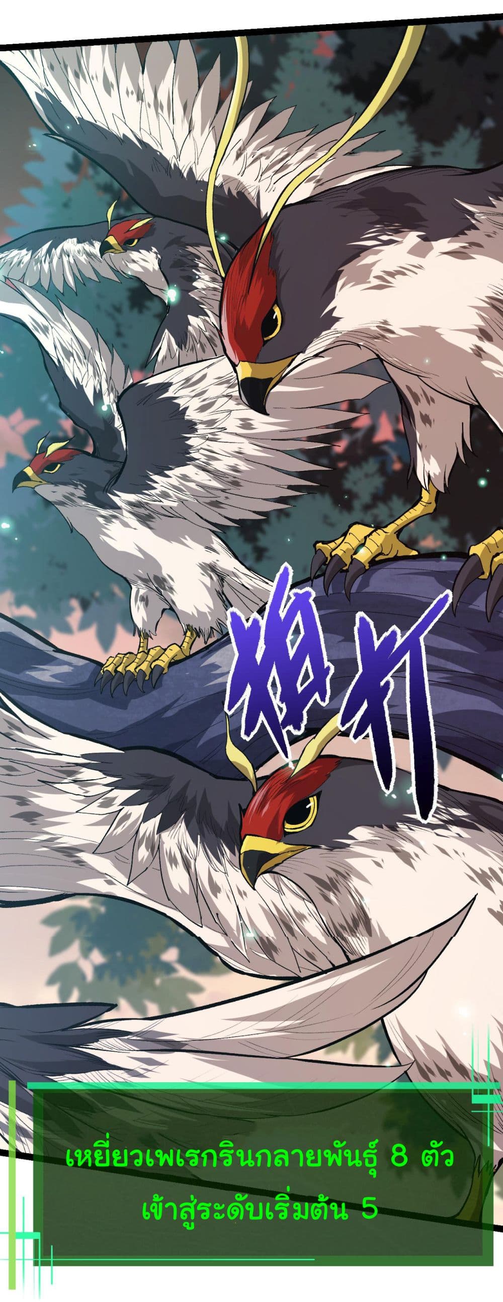 อ่านมังงะใหม่ ก่อนใคร 1668manga.com