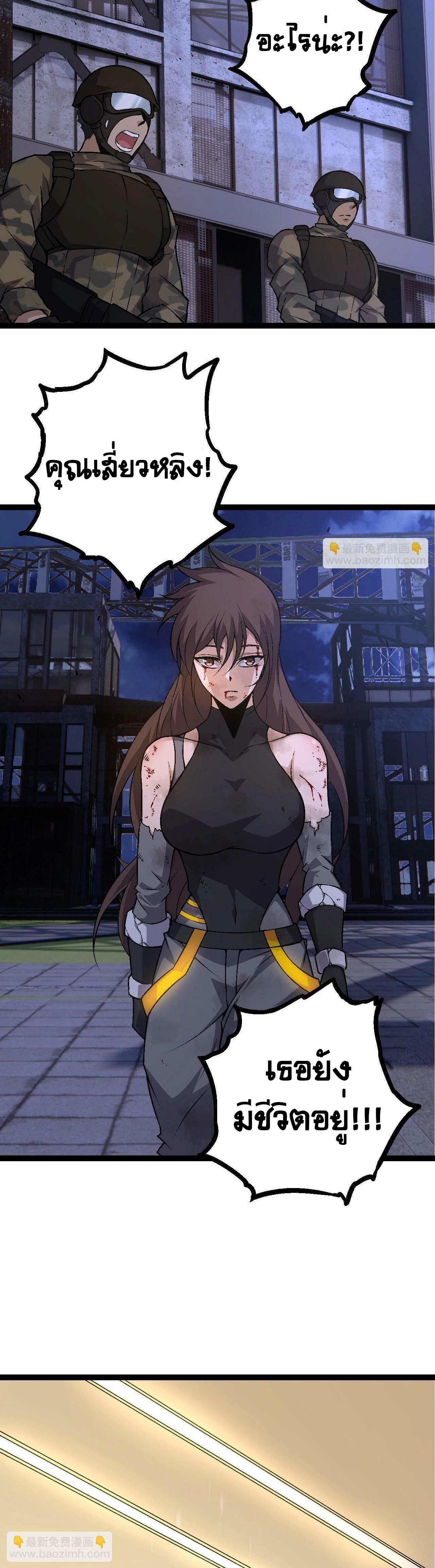 อ่านมังงะใหม่ ก่อนใคร 1668manga.com