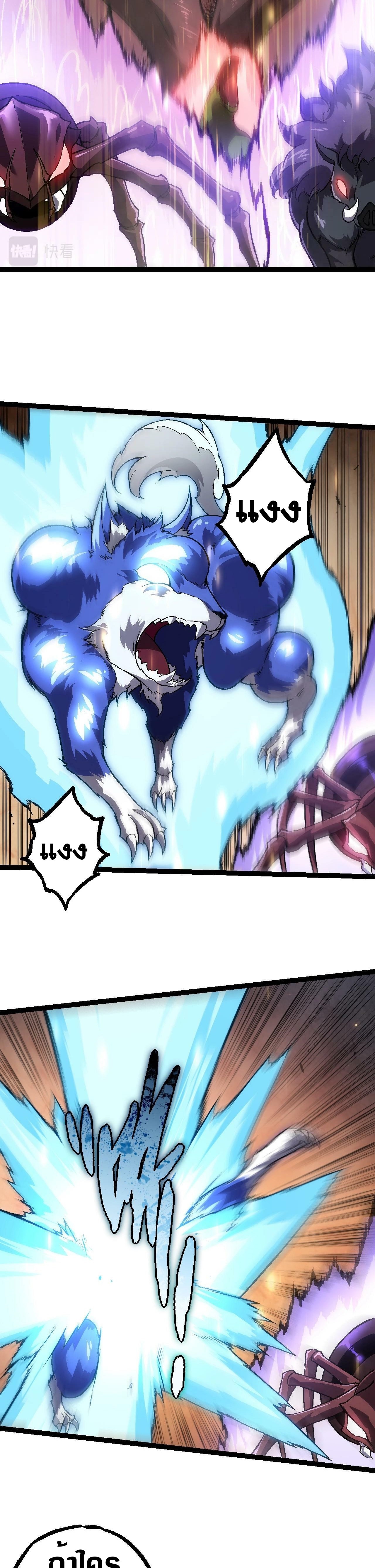 อ่านมังงะใหม่ ก่อนใคร 1668manga.com