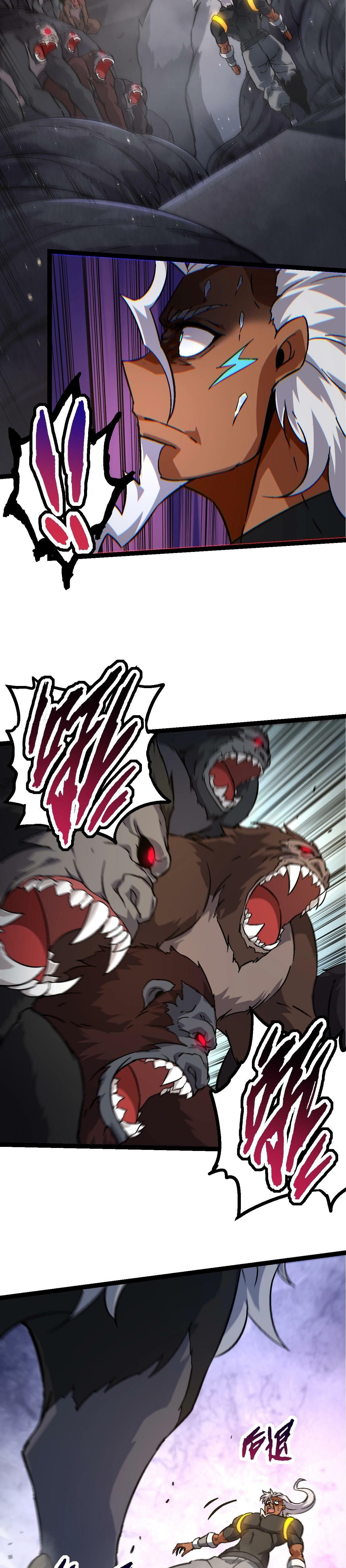 อ่านมังงะใหม่ ก่อนใคร 1668manga.com