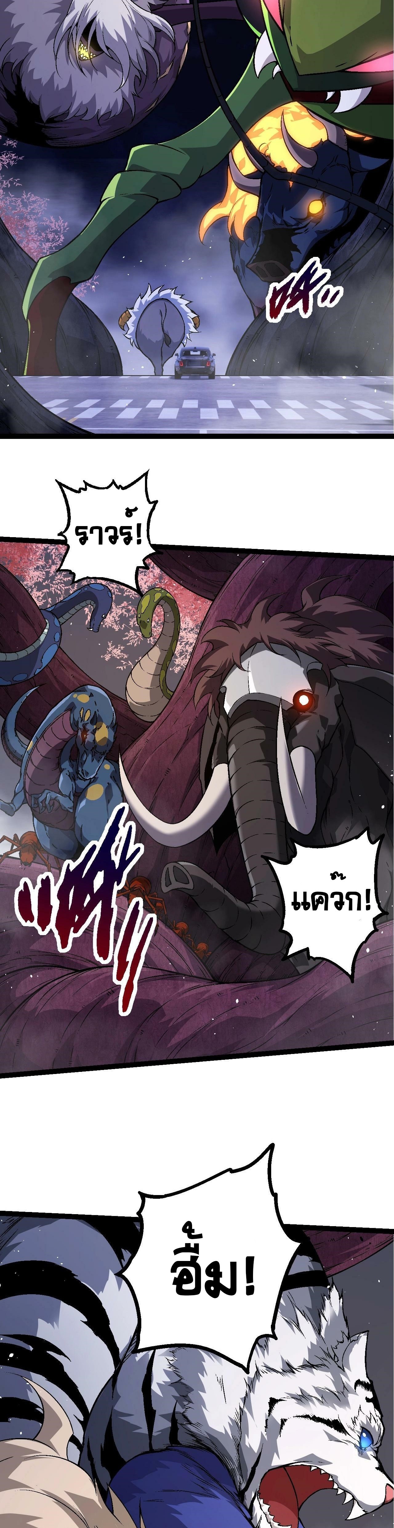 อ่านมังงะใหม่ ก่อนใคร 1668manga.com