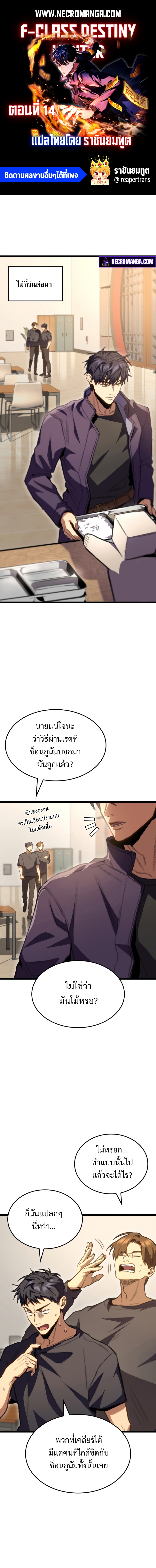 อ่านมังงะใหม่ ก่อนใคร 1668manga.com