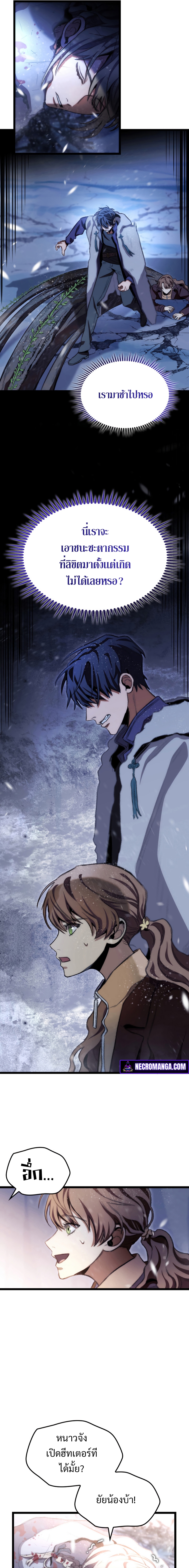 อ่านมังงะใหม่ ก่อนใคร 1668manga.com