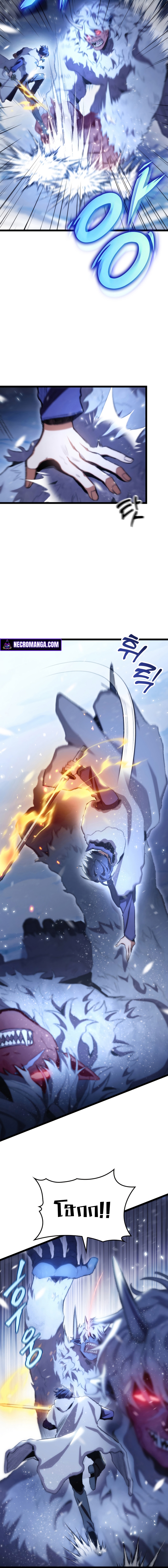 อ่านมังงะใหม่ ก่อนใคร 1668manga.com