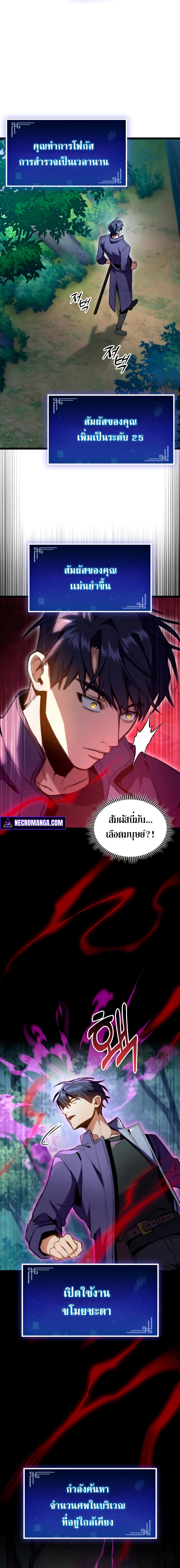 อ่านมังงะใหม่ ก่อนใคร 1668manga.com