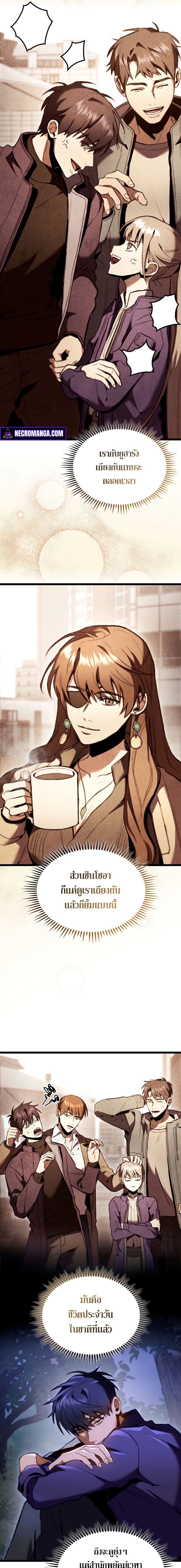 อ่านมังงะใหม่ ก่อนใคร 1668manga.com