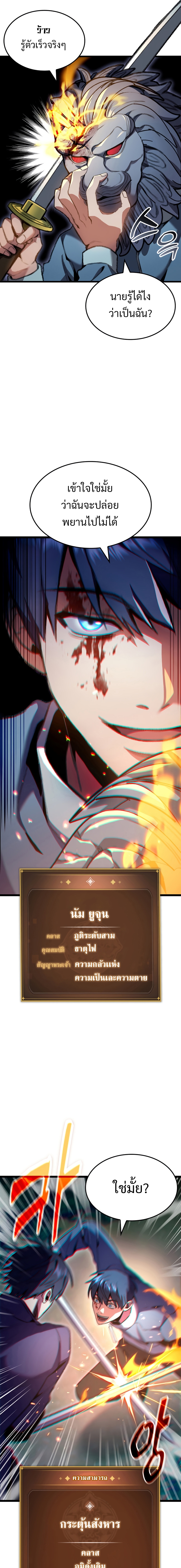 อ่านมังงะใหม่ ก่อนใคร 1668manga.com