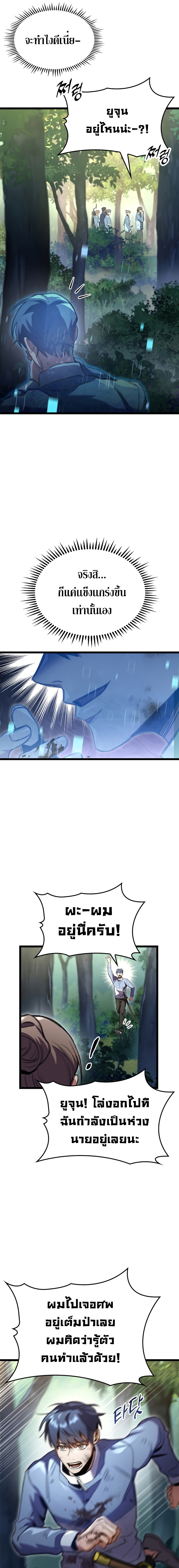 อ่านมังงะใหม่ ก่อนใคร 1668manga.com