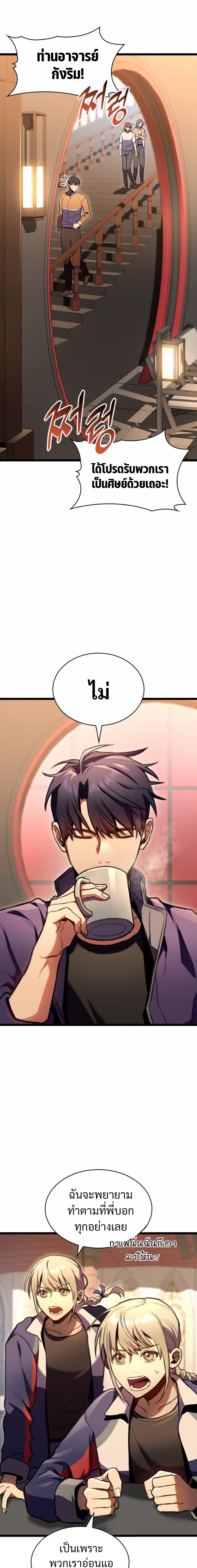 อ่านมังงะใหม่ ก่อนใคร 1668manga.com