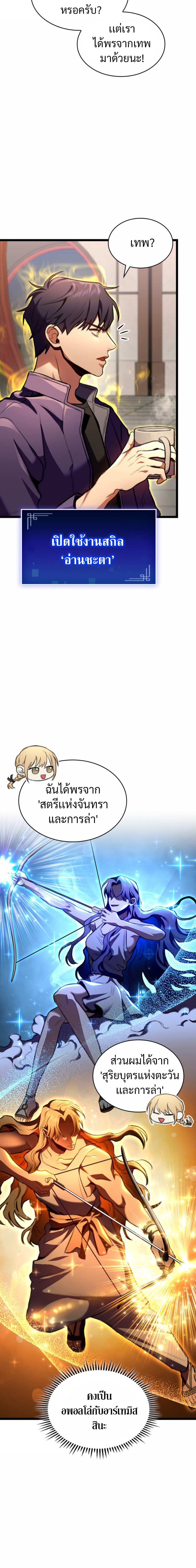 อ่านมังงะใหม่ ก่อนใคร 1668manga.com