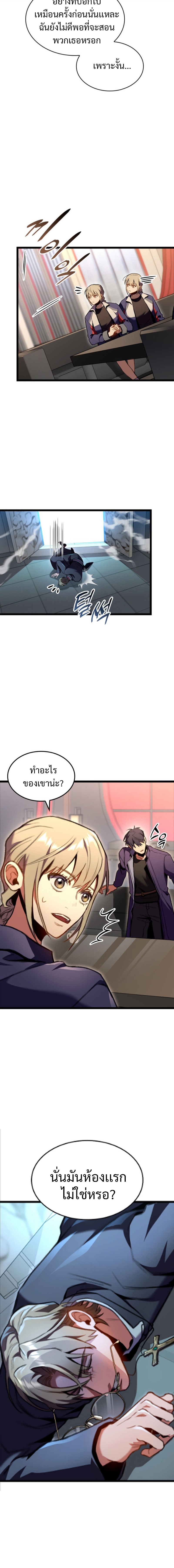 อ่านมังงะใหม่ ก่อนใคร 1668manga.com