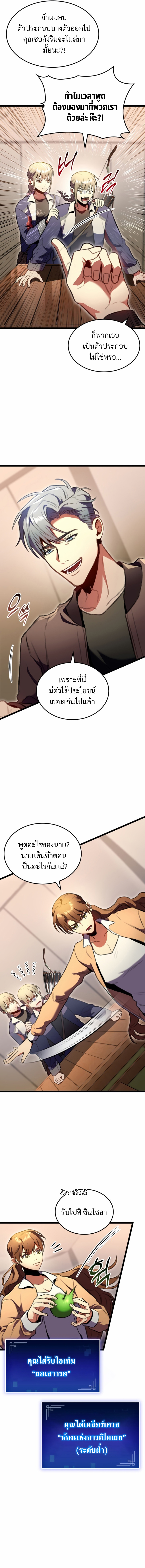 อ่านมังงะใหม่ ก่อนใคร 1668manga.com