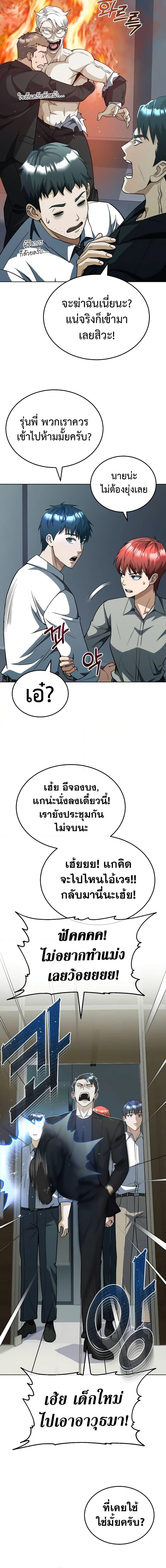 1668manga.com อ่านมังงะตอนใหม่