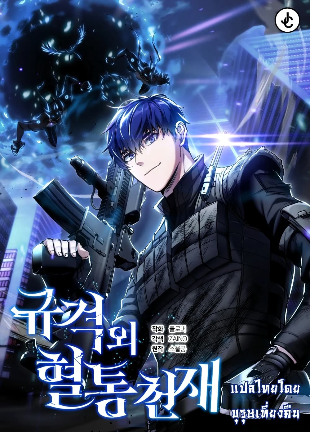 1668manga.com อ่านมังงะตอนใหม่