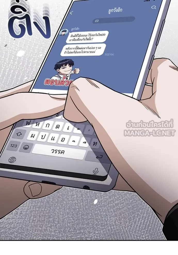 1668manga.com อ่านมังงะตอนใหม่