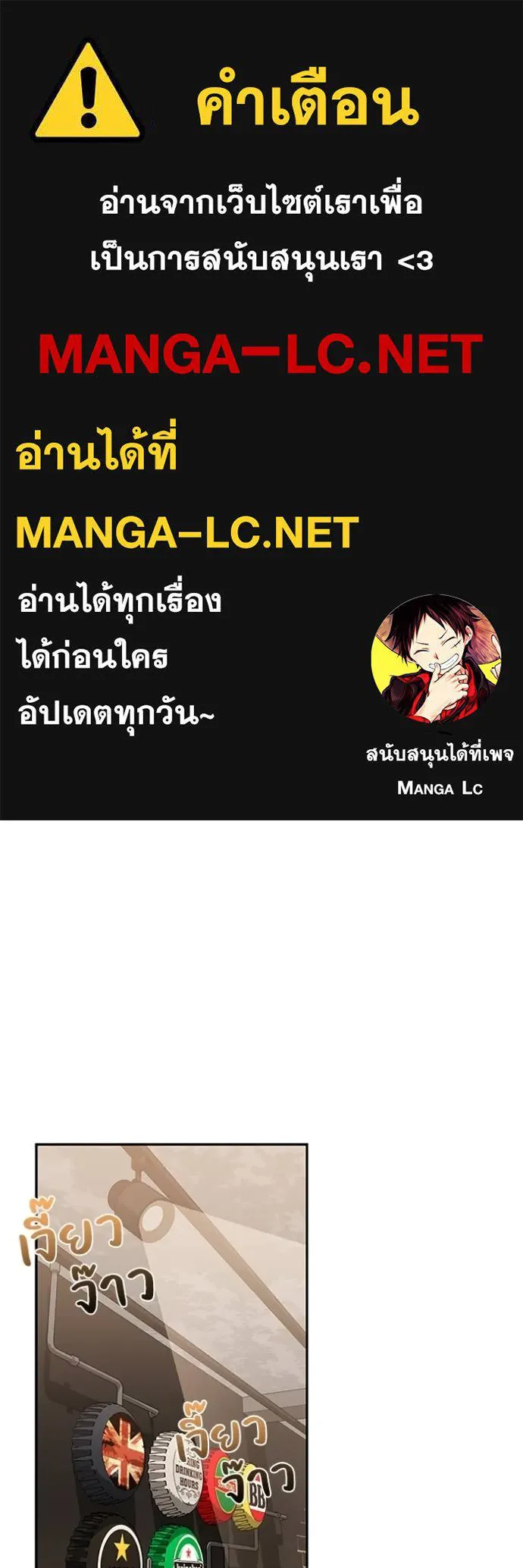 1668manga.com อ่านมังงะตอนใหม่