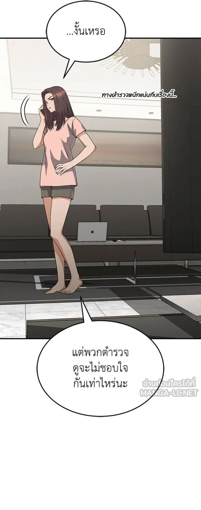 1668manga.com อ่านมังงะตอนใหม่