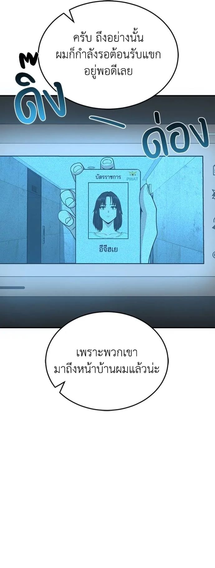 1668manga.com อ่านมังงะตอนใหม่