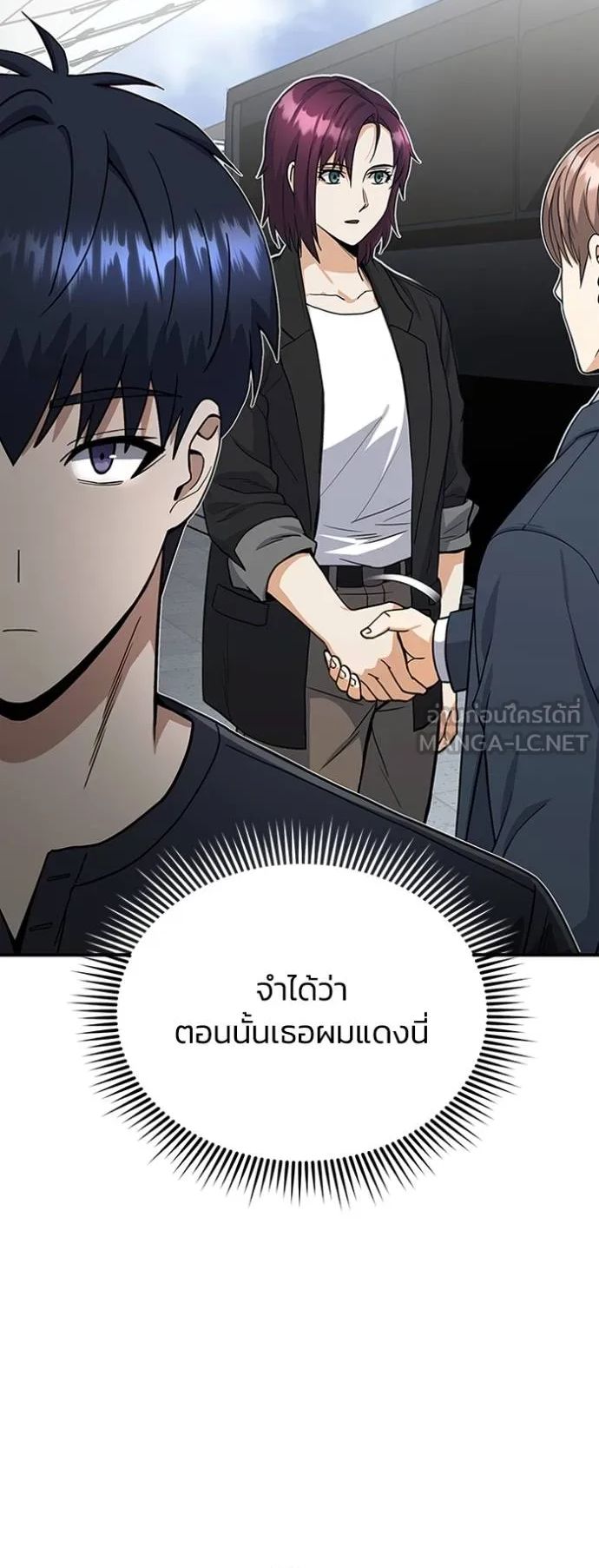 1668manga.com อ่านมังงะตอนใหม่