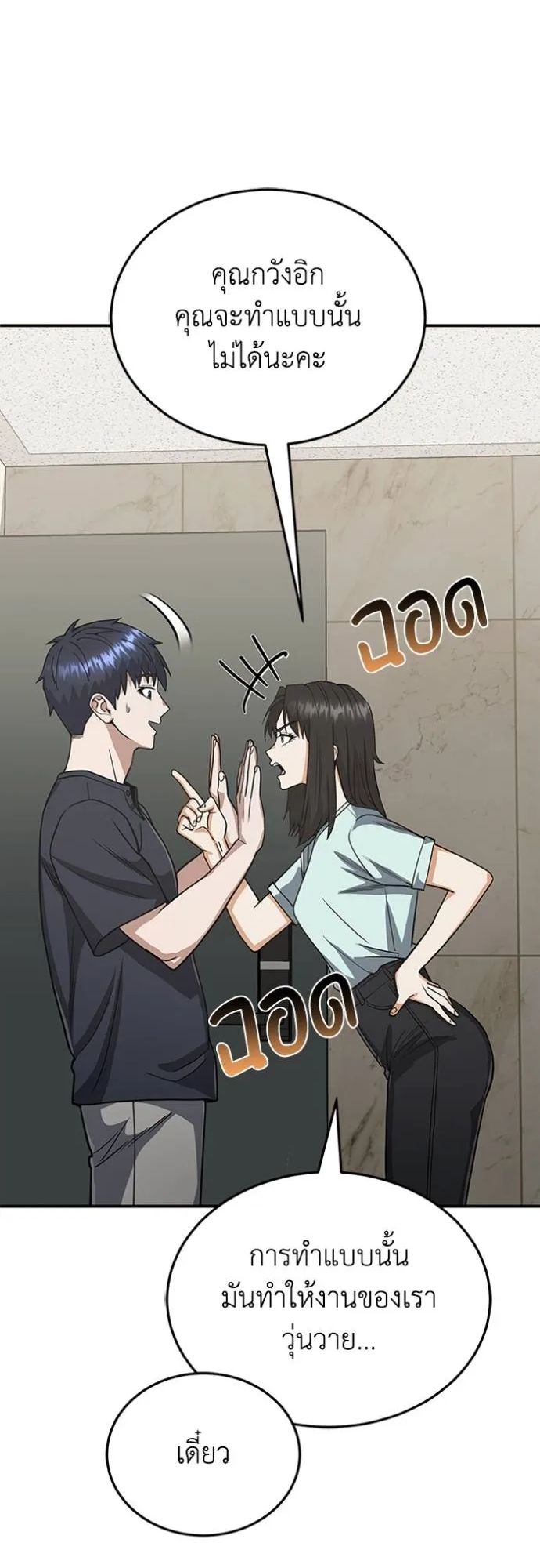 1668manga.com อ่านมังงะตอนใหม่