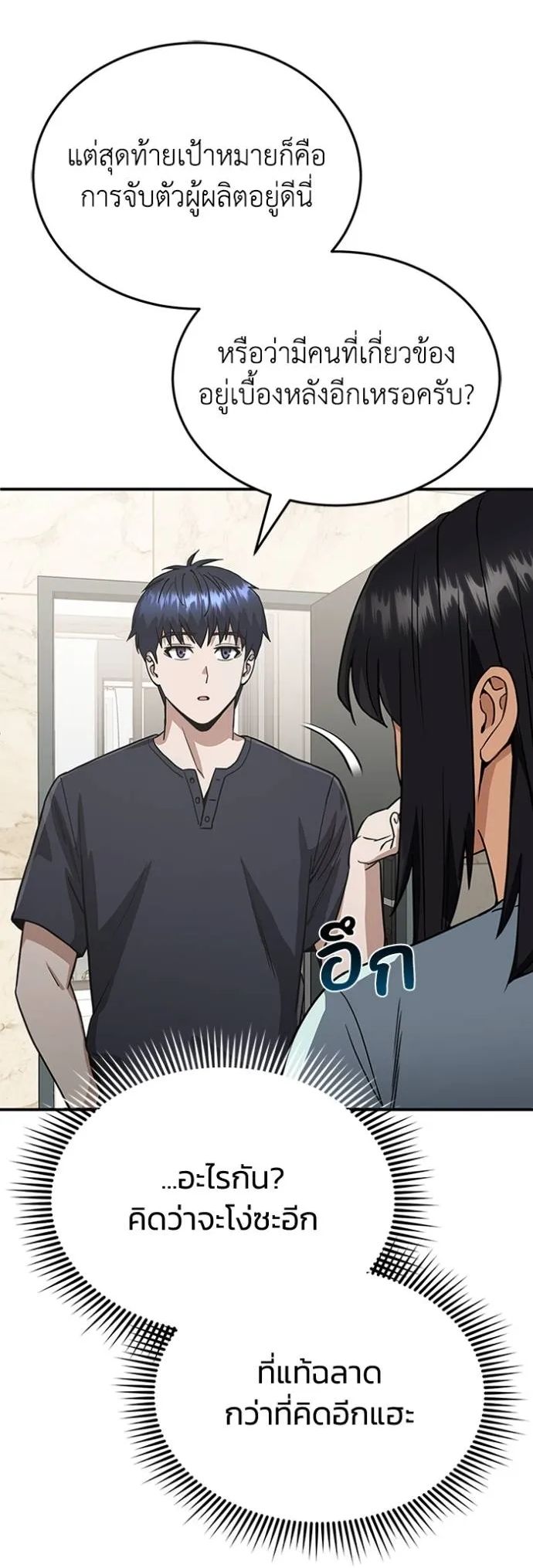 1668manga.com อ่านมังงะตอนใหม่