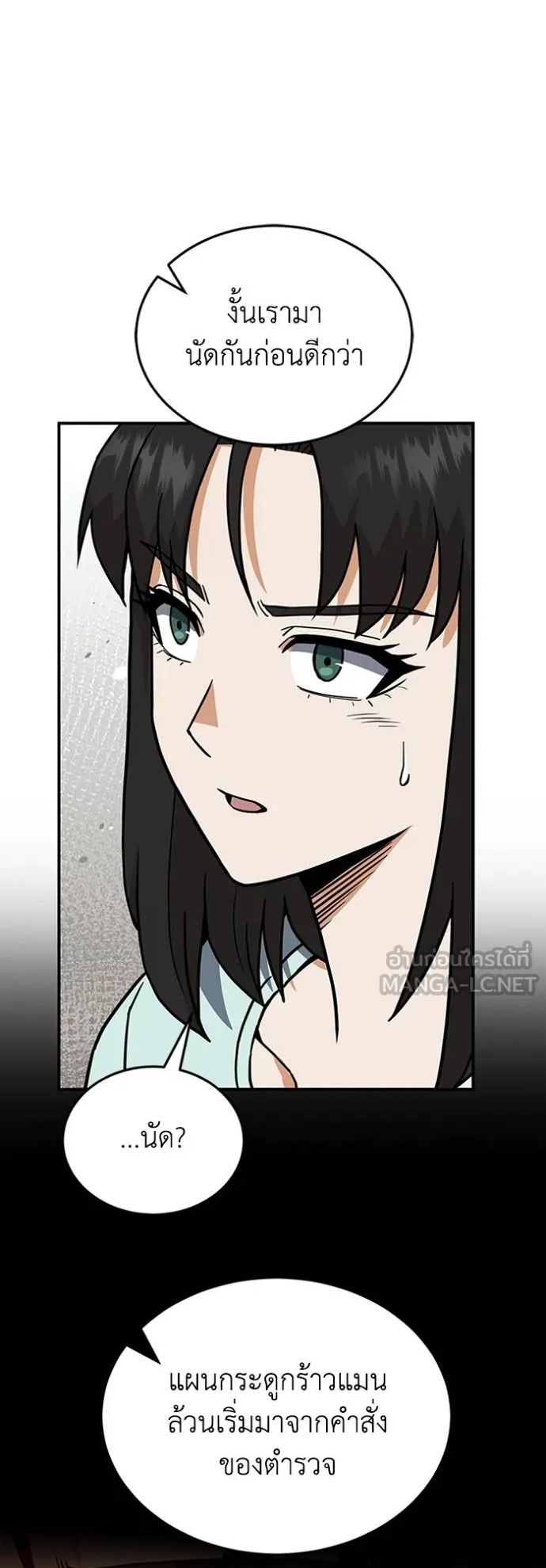 1668manga.com อ่านมังงะตอนใหม่