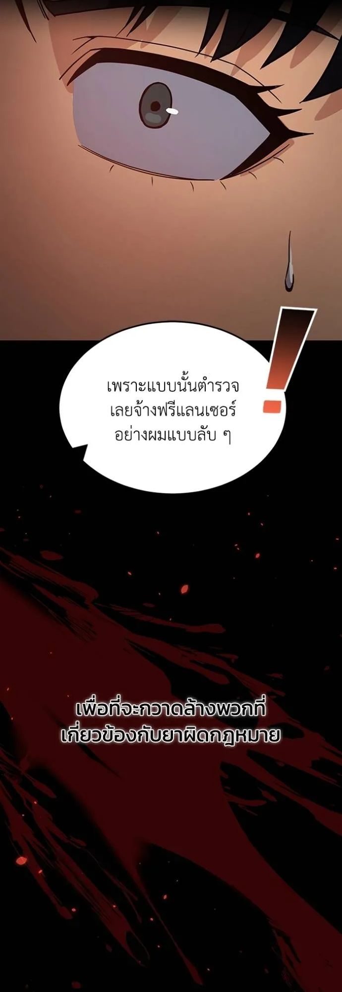1668manga.com อ่านมังงะตอนใหม่