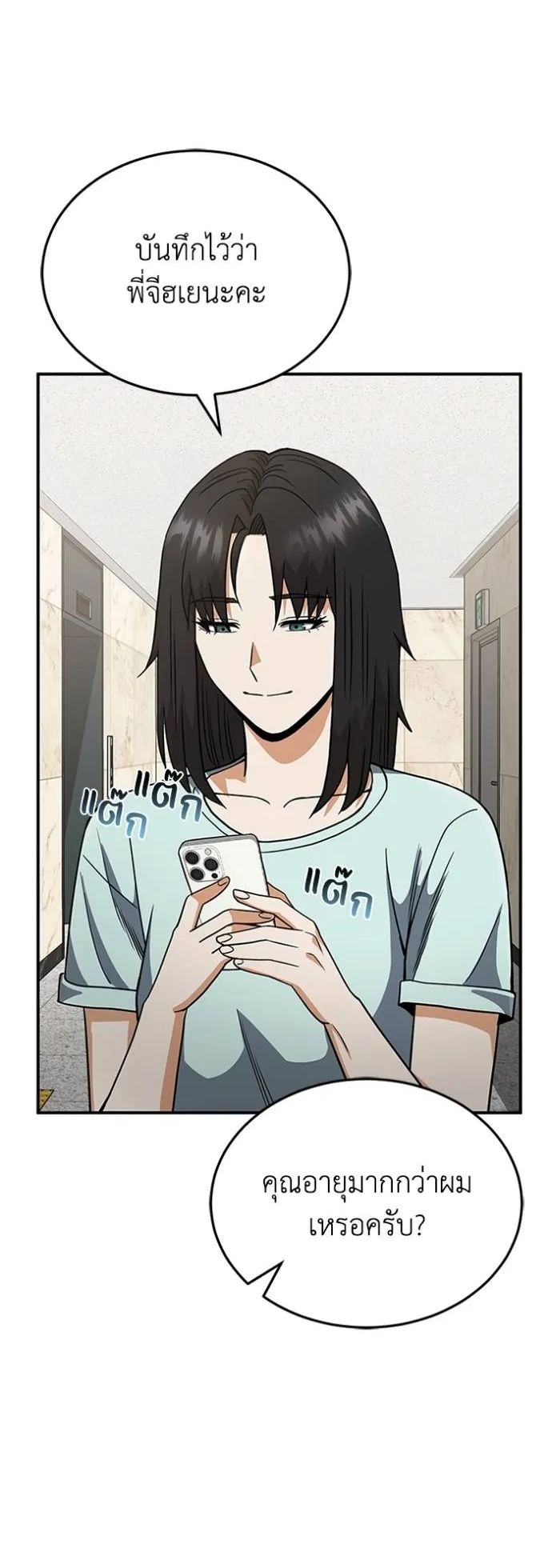 1668manga.com อ่านมังงะตอนใหม่
