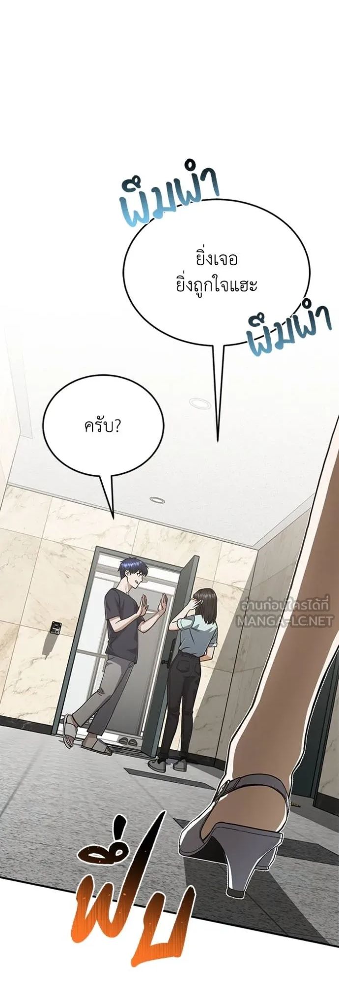 1668manga.com อ่านมังงะตอนใหม่