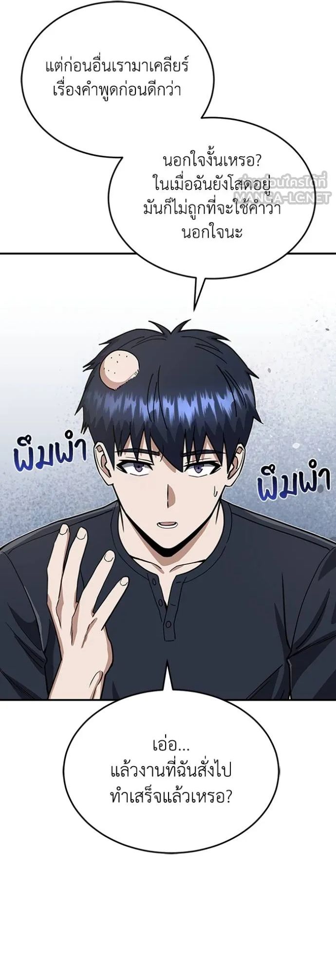 1668manga.com อ่านมังงะตอนใหม่