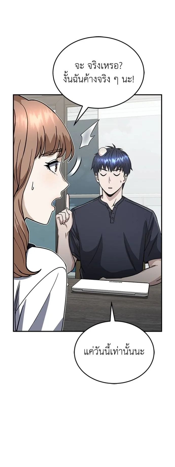 1668manga.com อ่านมังงะตอนใหม่