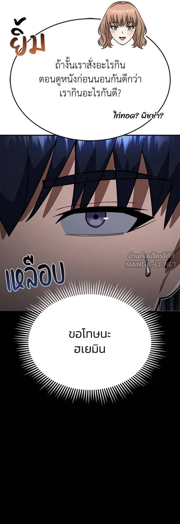 1668manga.com อ่านมังงะตอนใหม่