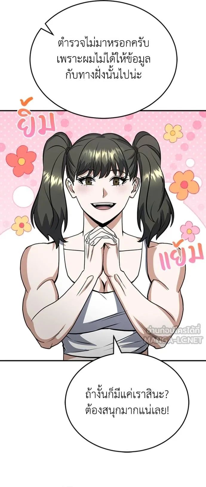 1668manga.com อ่านมังงะตอนใหม่