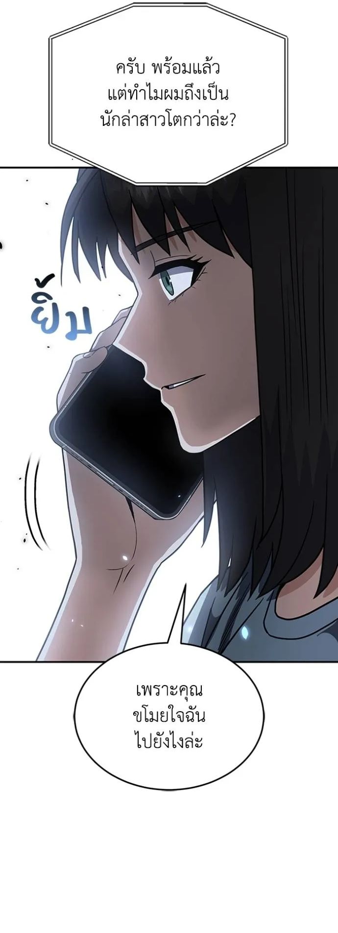 1668manga.com อ่านมังงะตอนใหม่
