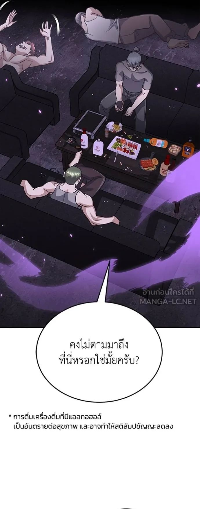 1668manga.com อ่านมังงะตอนใหม่