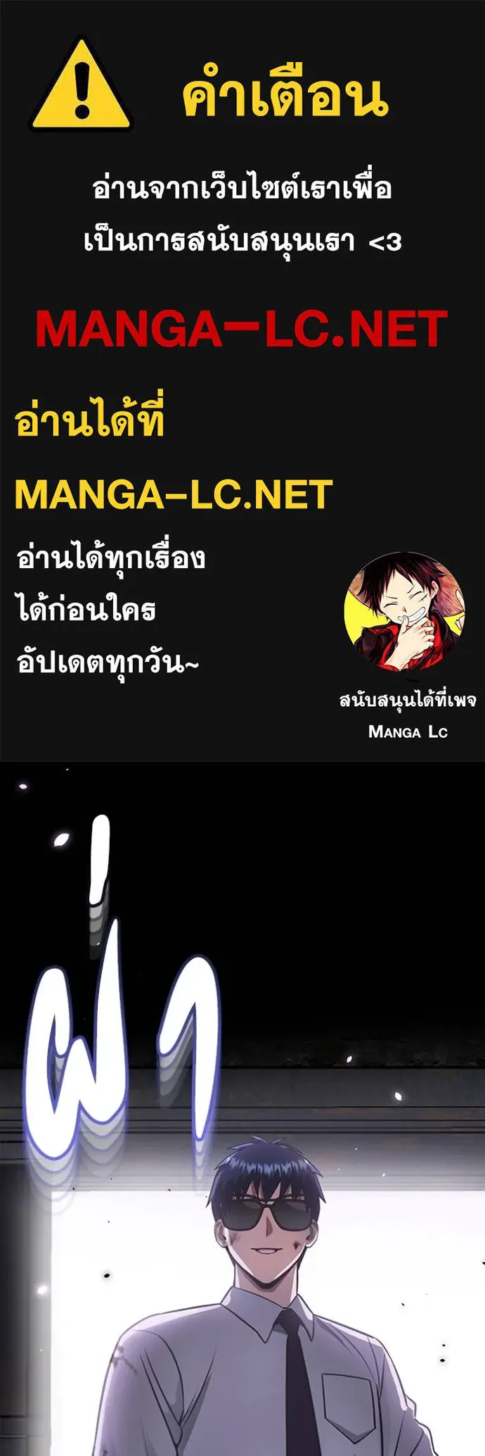 1668manga.com อ่านมังงะตอนใหม่