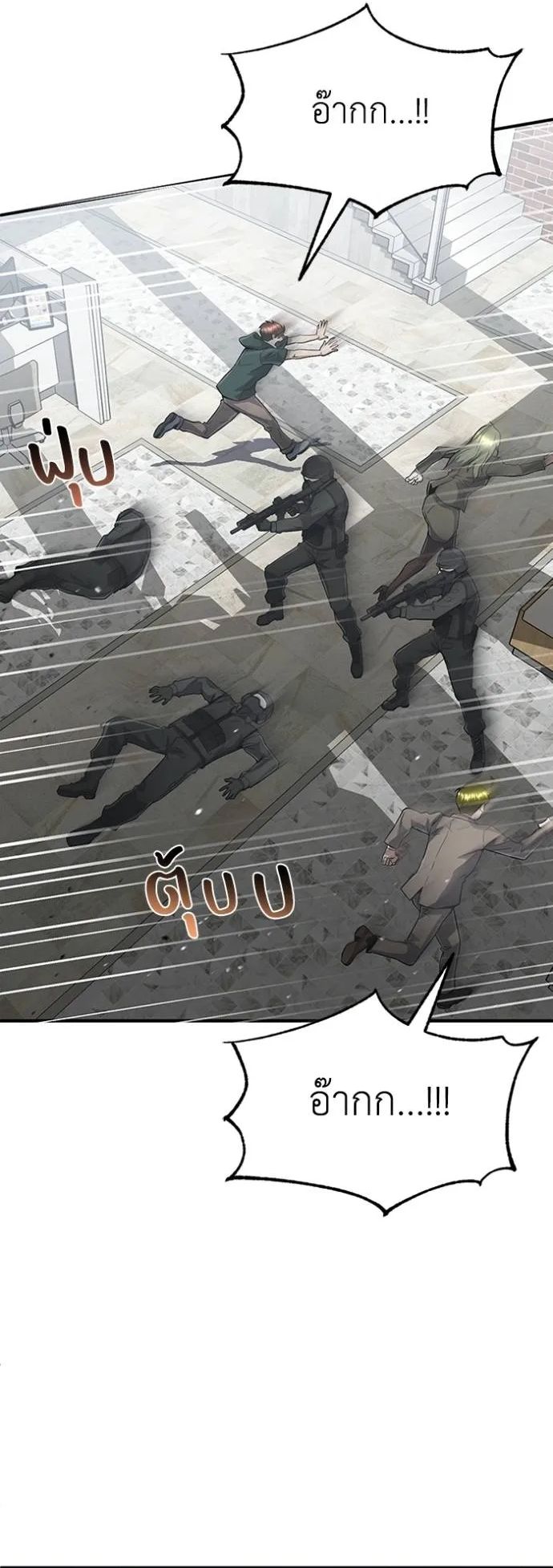 1668manga.com อ่านมังงะตอนใหม่