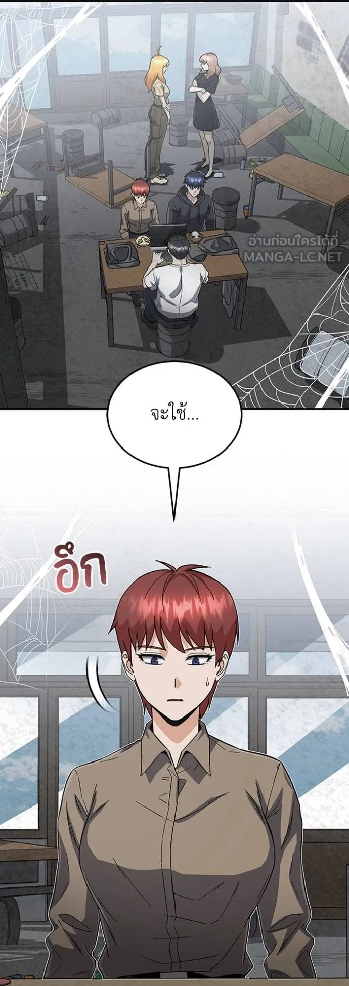 1668manga.com อ่านมังงะตอนใหม่