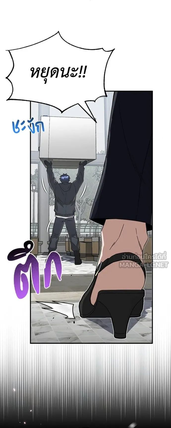 1668manga.com อ่านมังงะตอนใหม่