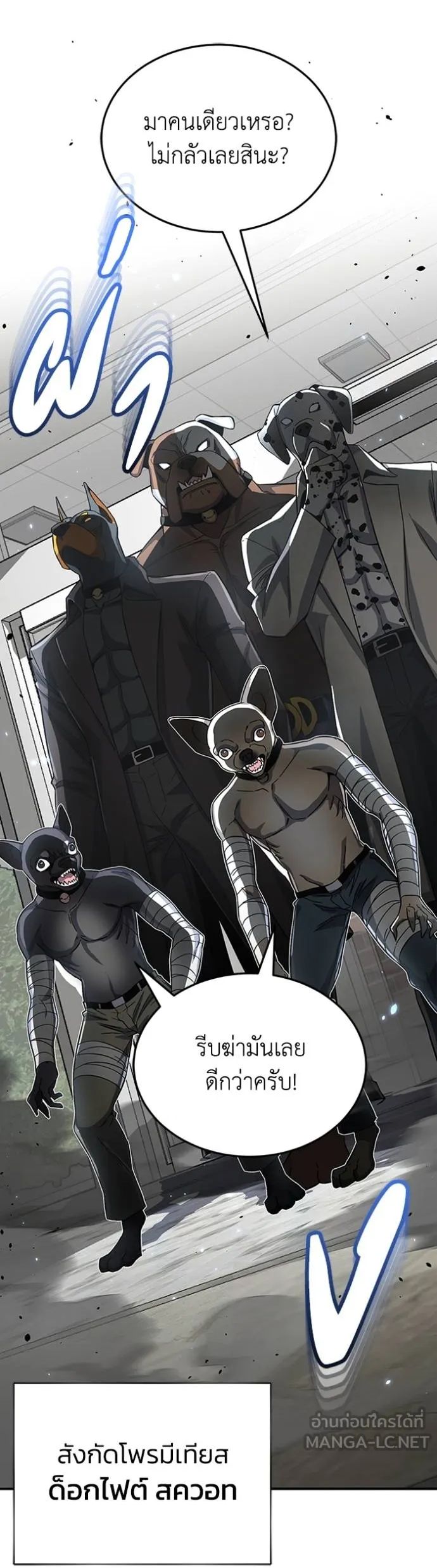 1668manga.com อ่านมังงะตอนใหม่
