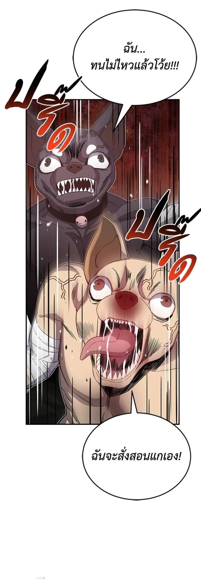 1668manga.com อ่านมังงะตอนใหม่
