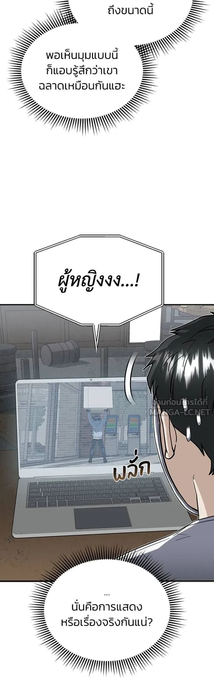 1668manga.com อ่านมังงะตอนใหม่