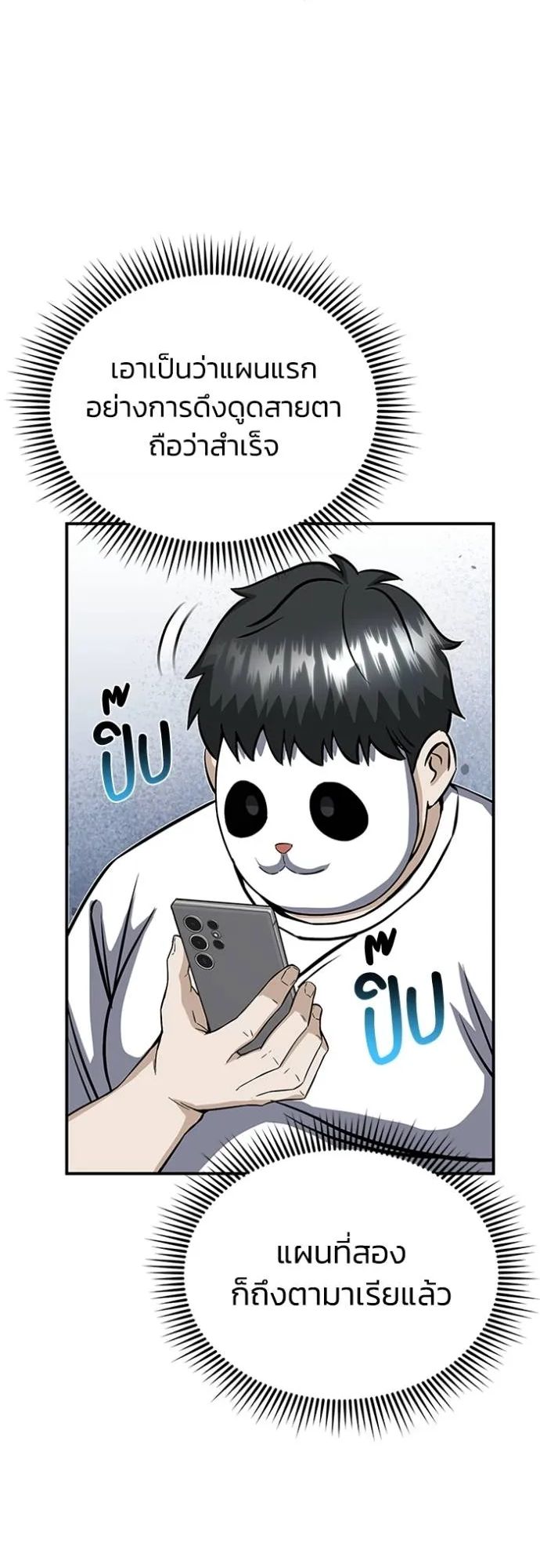 1668manga.com อ่านมังงะตอนใหม่