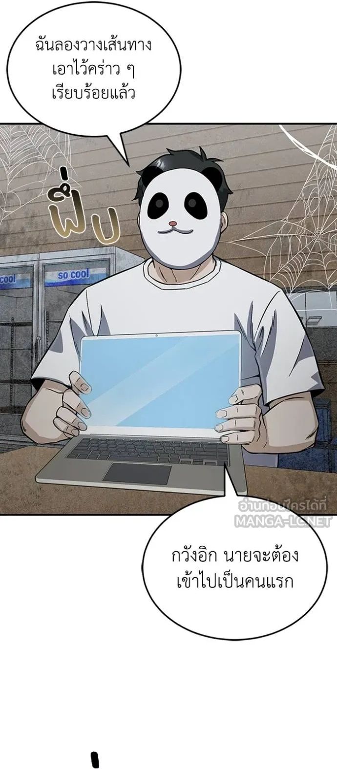 1668manga.com อ่านมังงะตอนใหม่