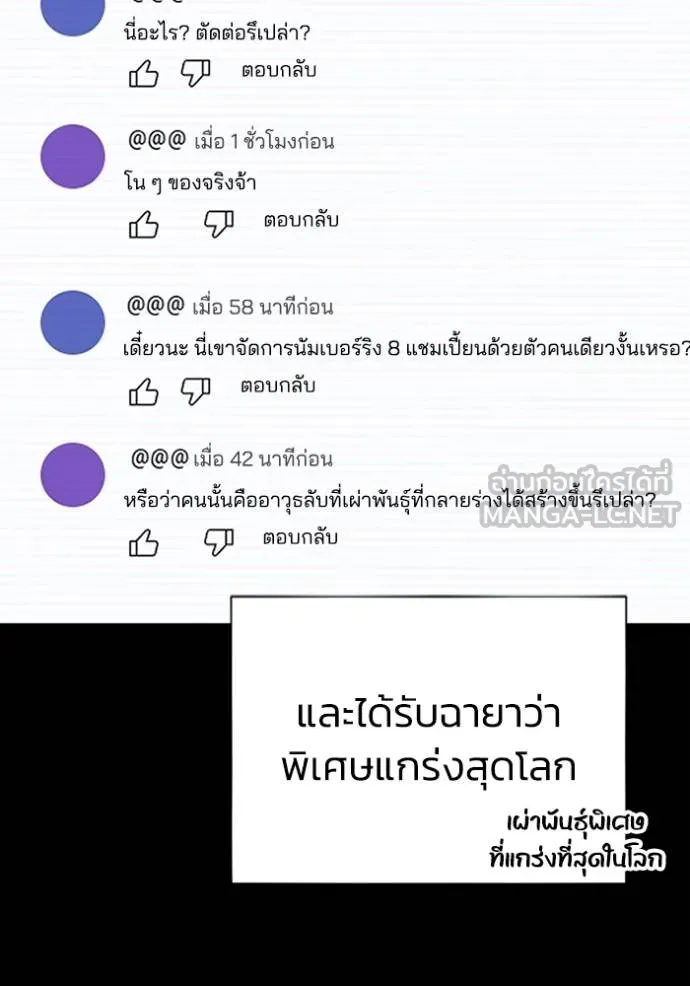 1668manga.com อ่านมังงะตอนใหม่