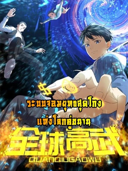 1668manga.com อ่านมังงะตอนใหม่