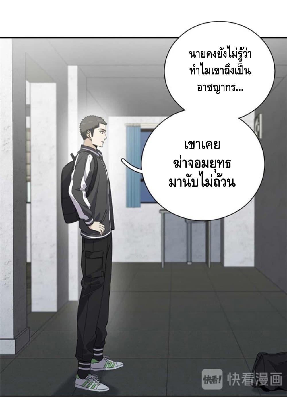1668manga.com อ่านมังงะตอนใหม่