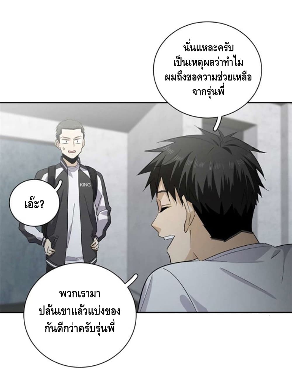1668manga.com อ่านมังงะตอนใหม่