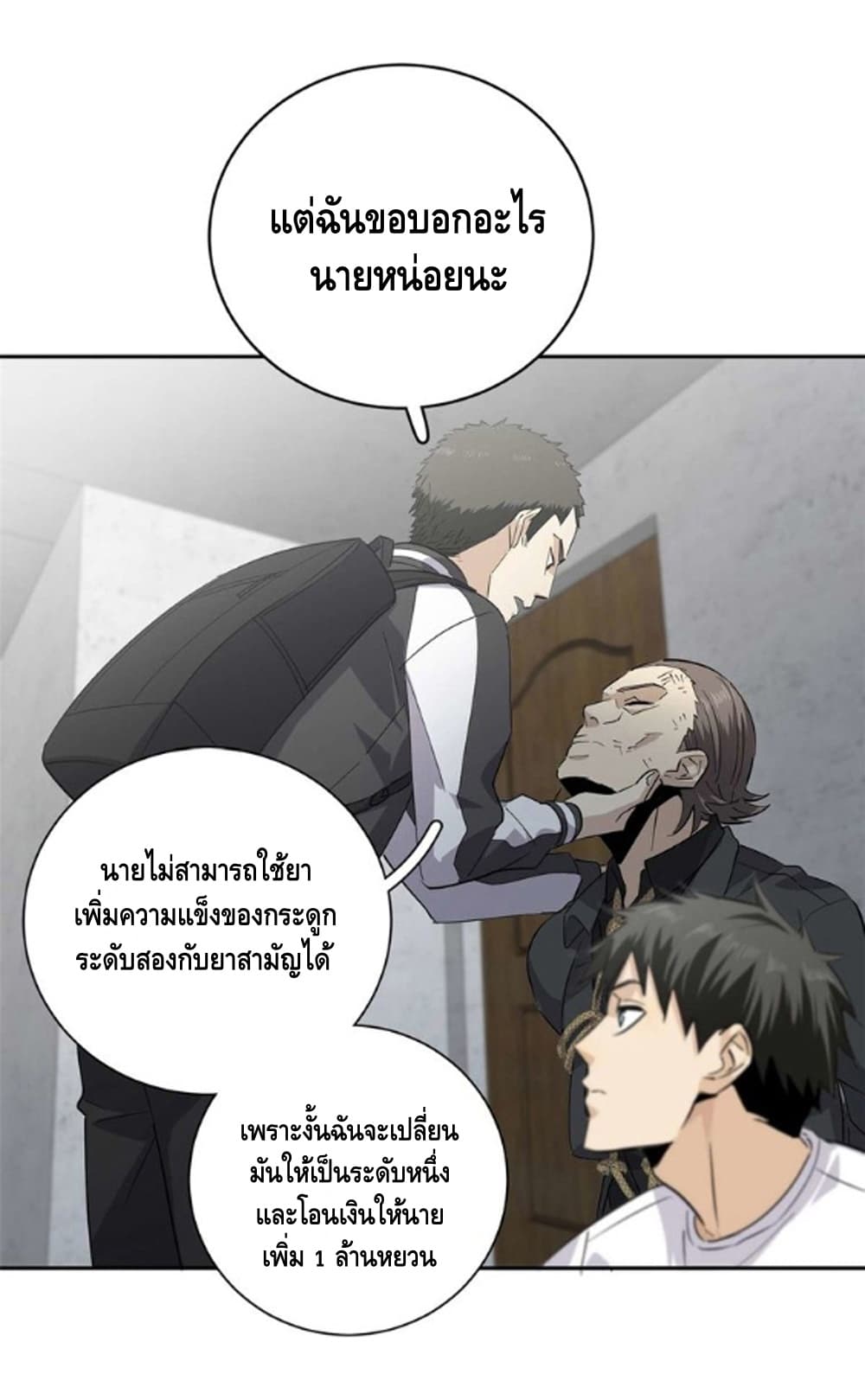 1668manga.com อ่านมังงะตอนใหม่